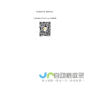 句子迷