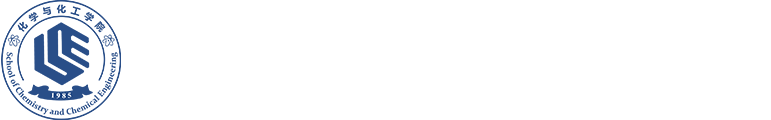 武汉纺织大学化学与化工学院