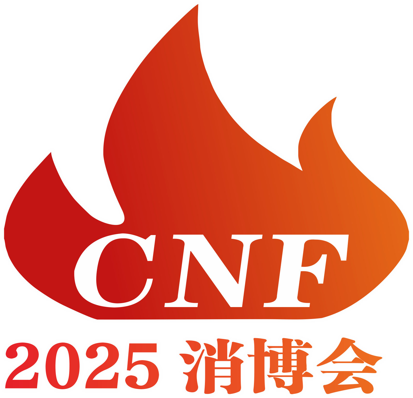 2025年消防展会|中国消防展会|2025南京消防展览会|南京消防展|2025消防展|2025年中国国际消防展|2025消防展会|2025南京消防展会|2025中国（南京）国际消防设备技术交流展览会|CNF长三角国际消防产业博览会|南京国际消防展