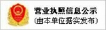 济宁儒风石业有限公司_石牌坊_石栏板_石凉亭_石雕壁画_石龙柱